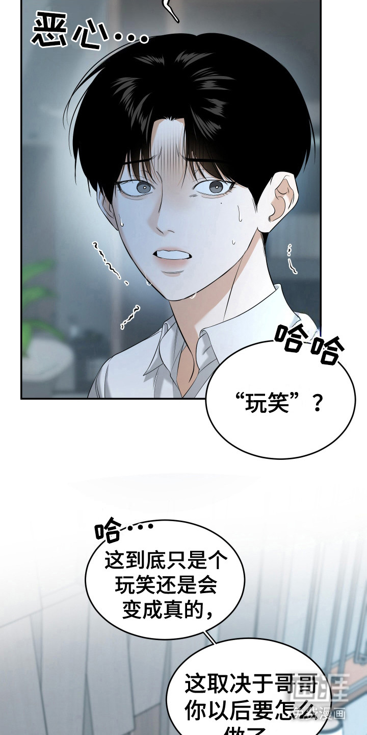 第9话1