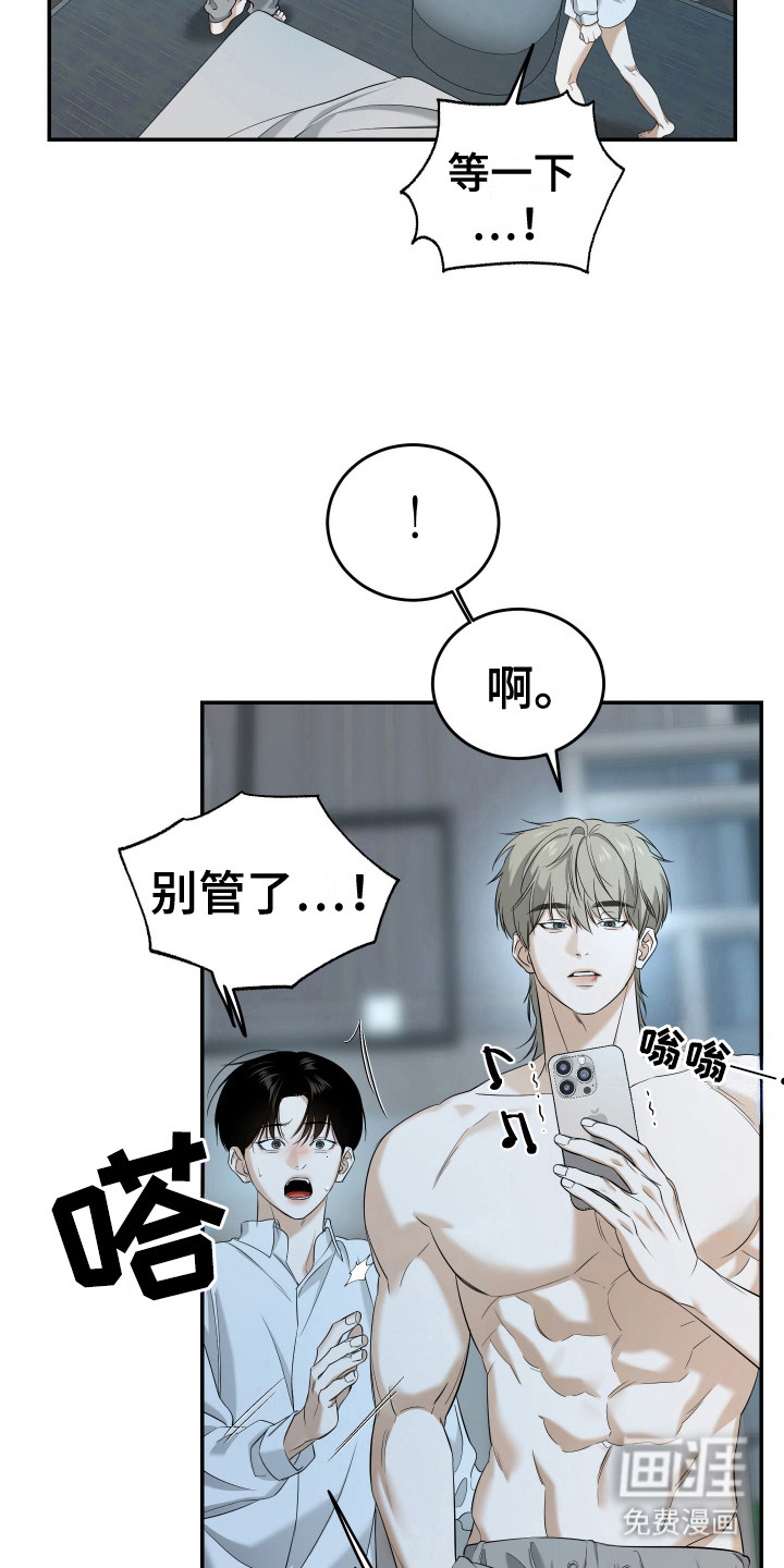 第9话10