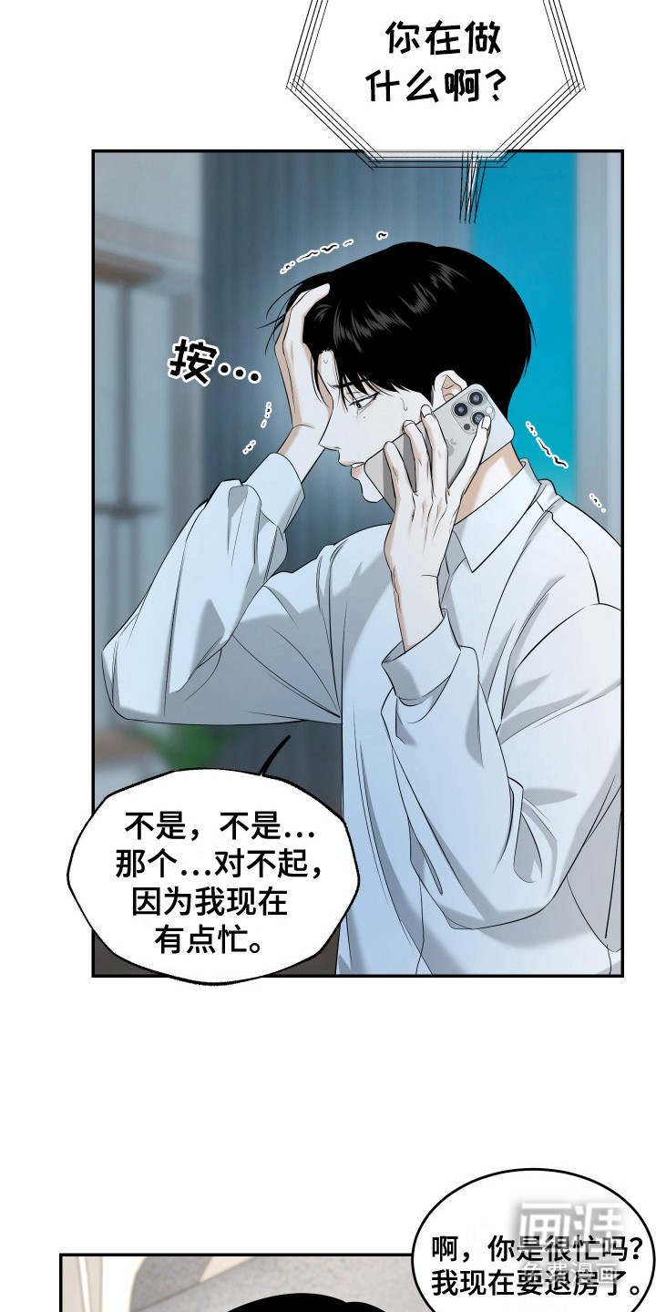 第9话14