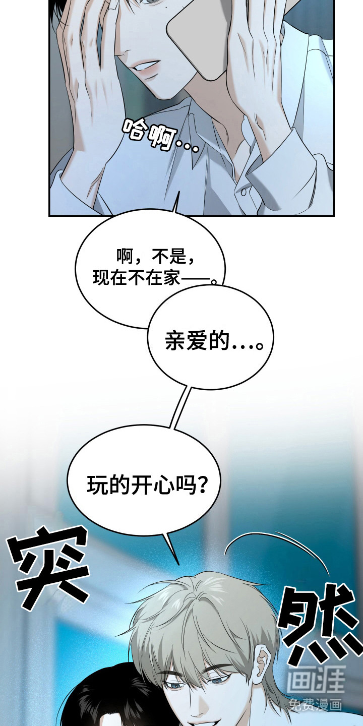 第9话16