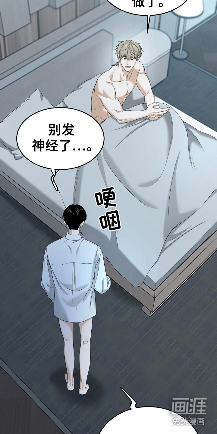 第9话2