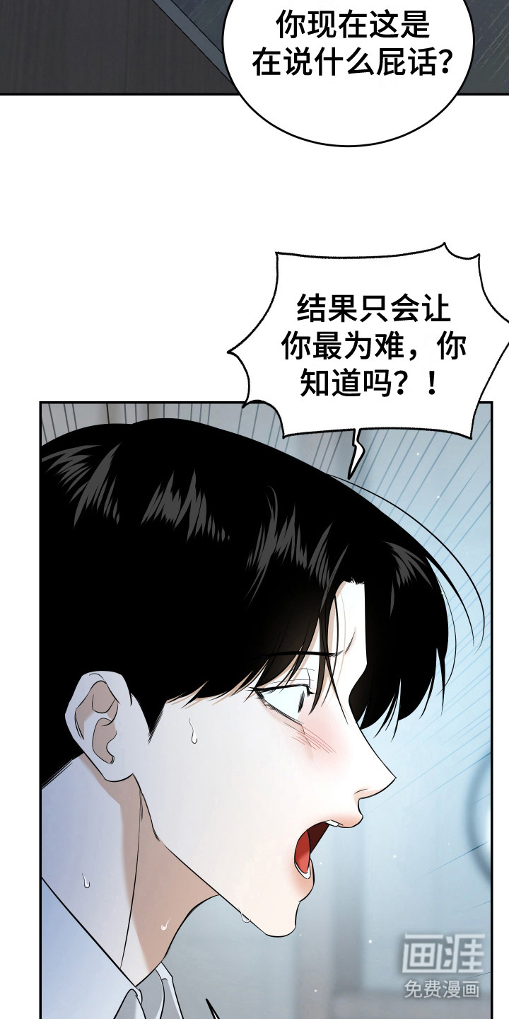 第9话3