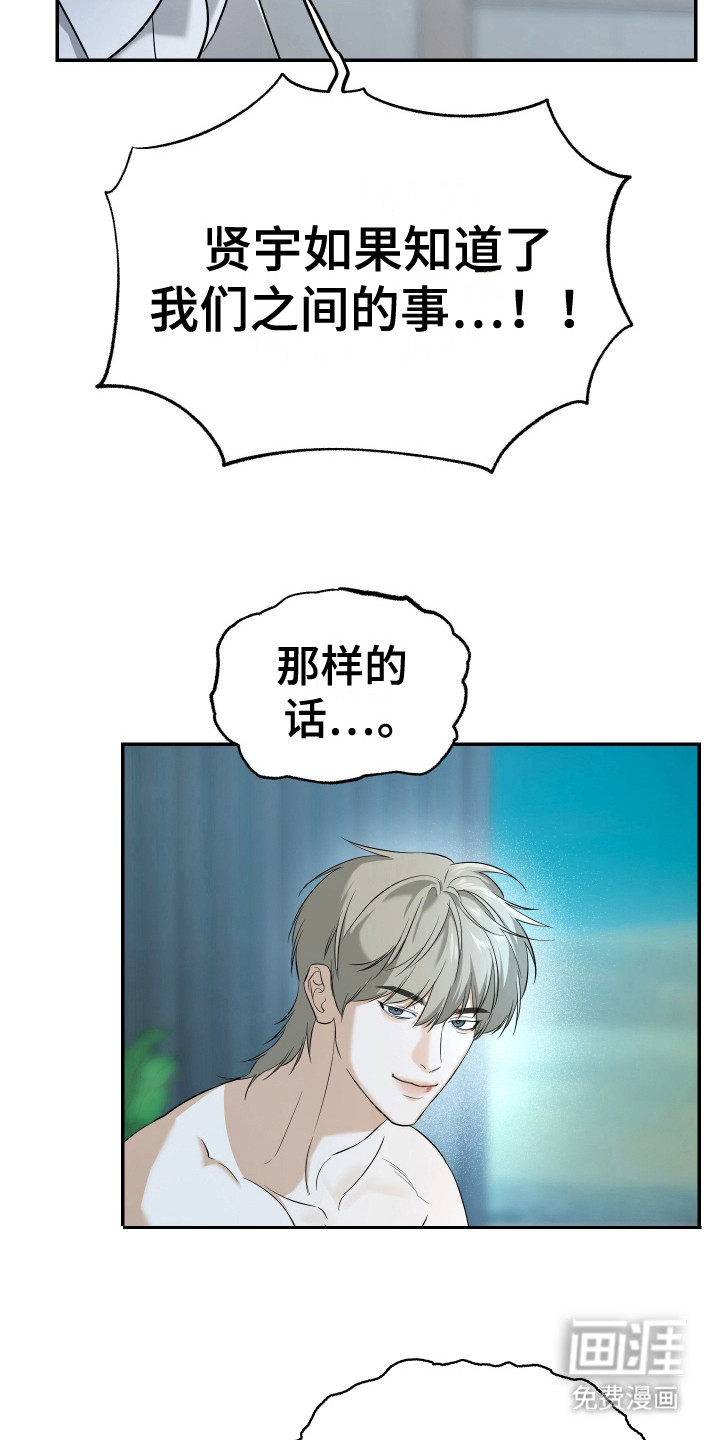 第9话4