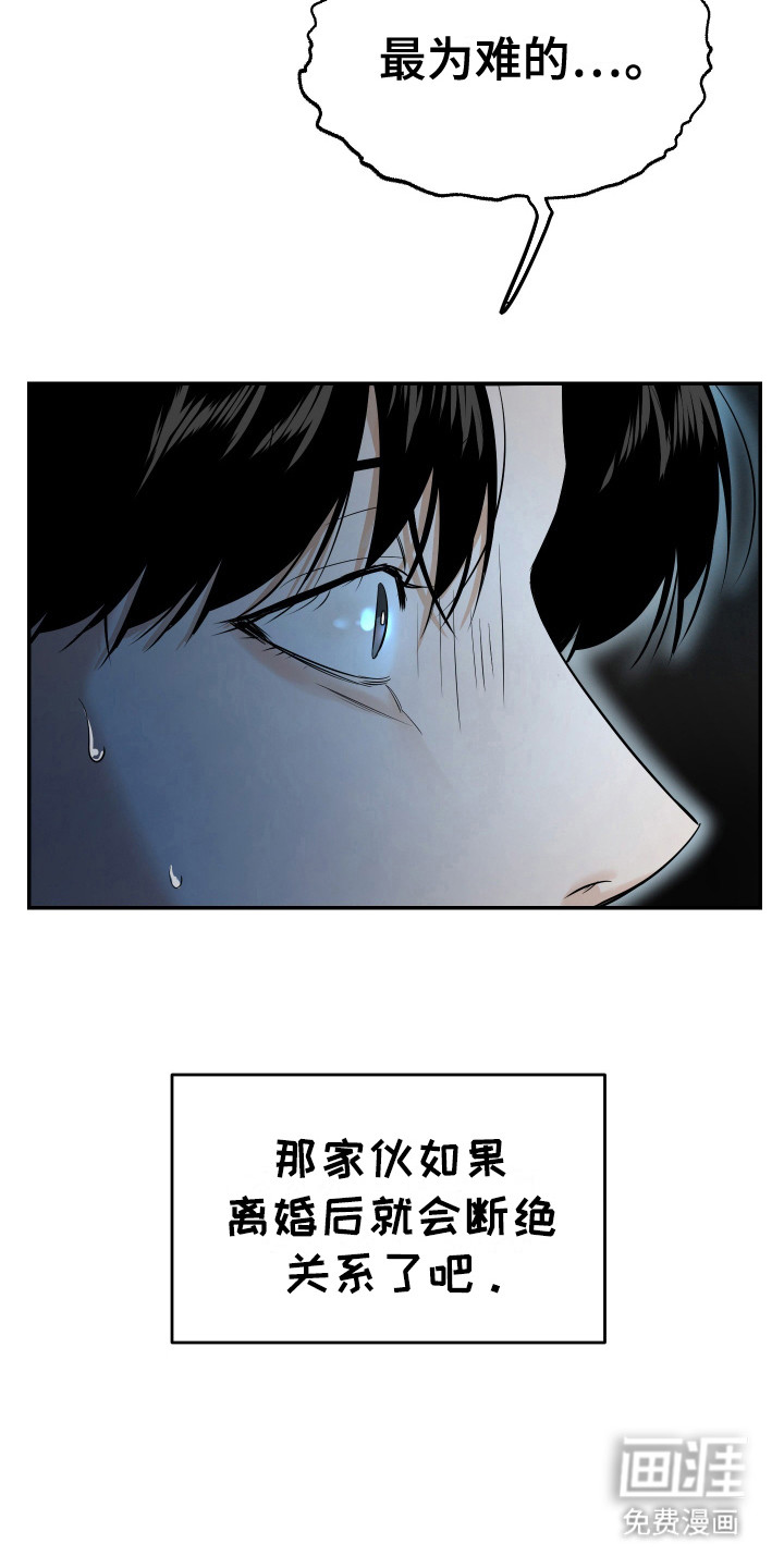 第9话5