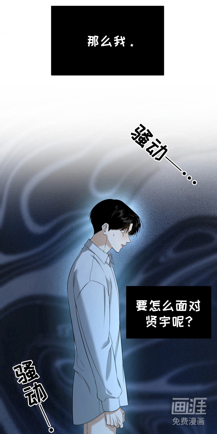 第9话6