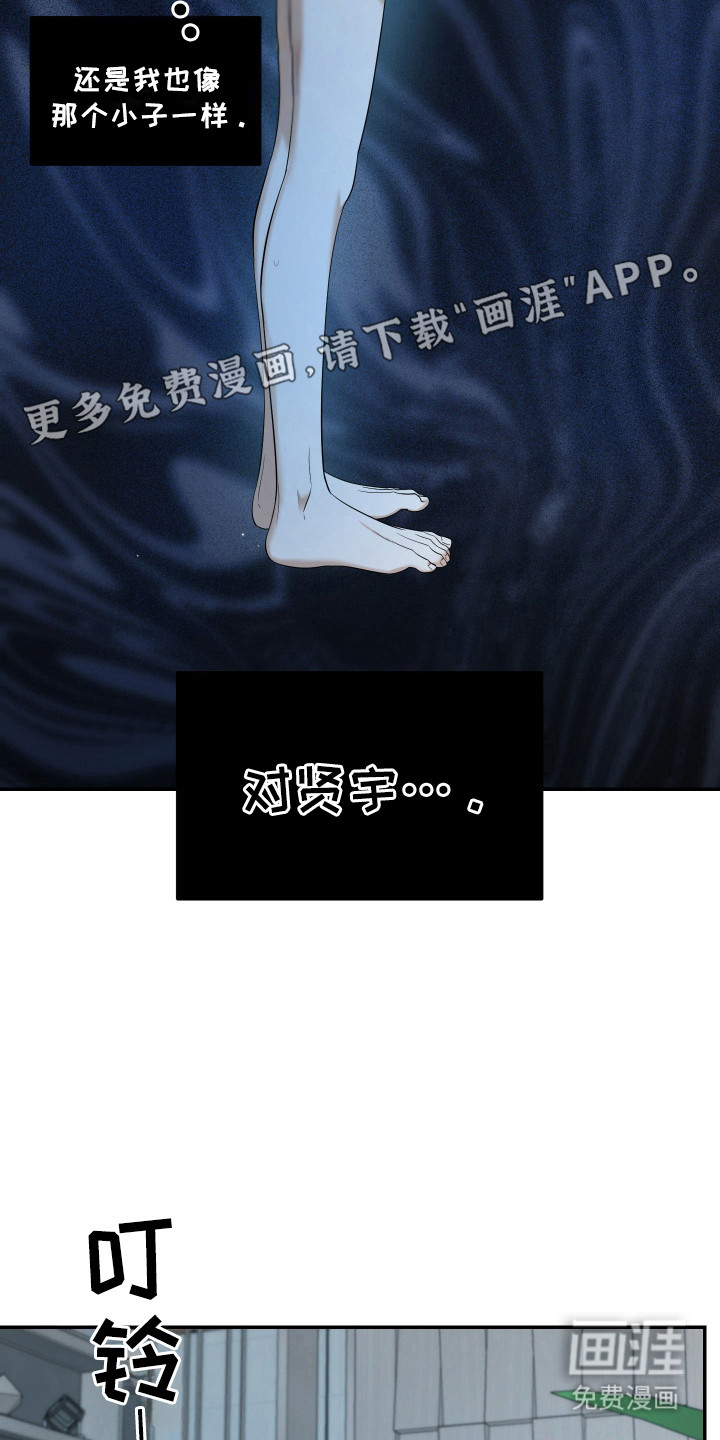 第9话7