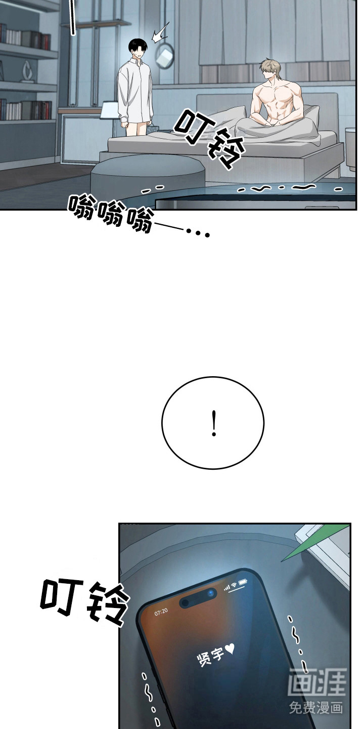 第9话8