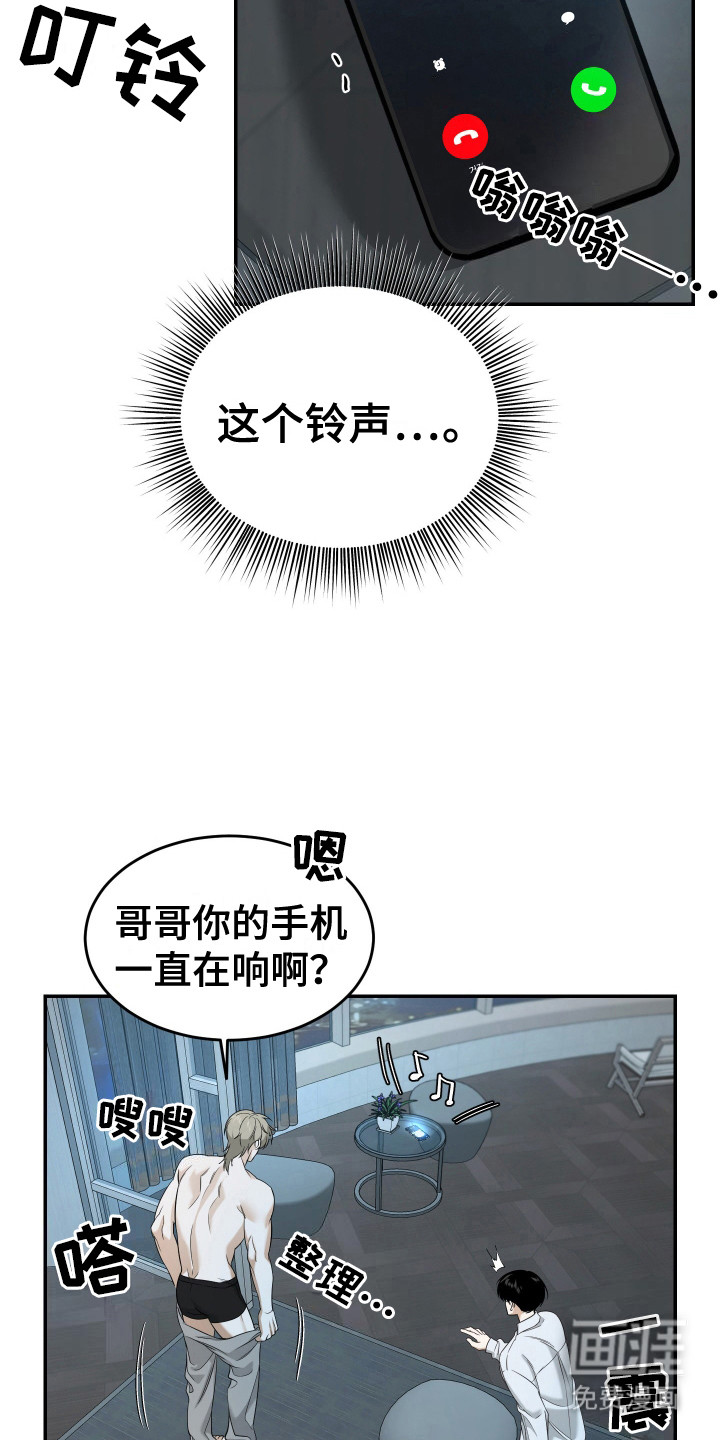第9话9