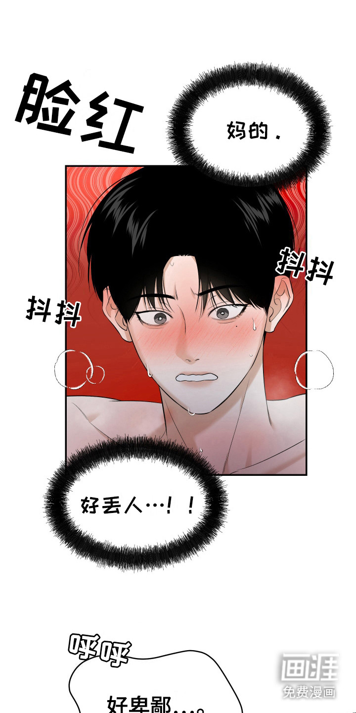 第8话0