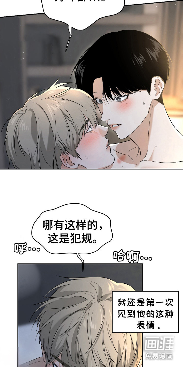 第8话1