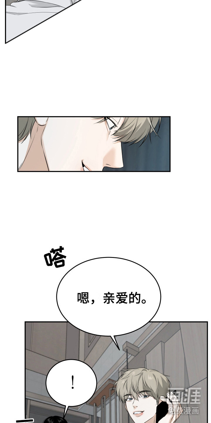 第8话12