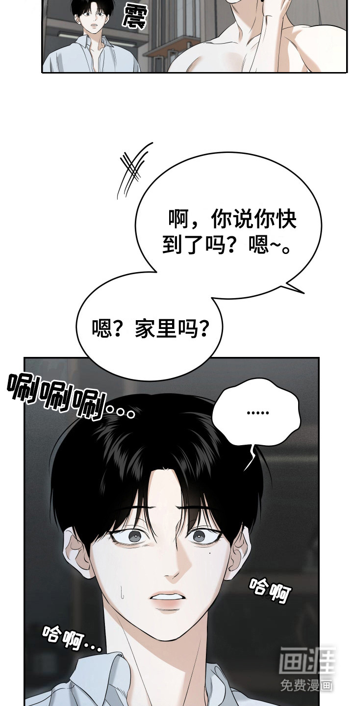 第8话13