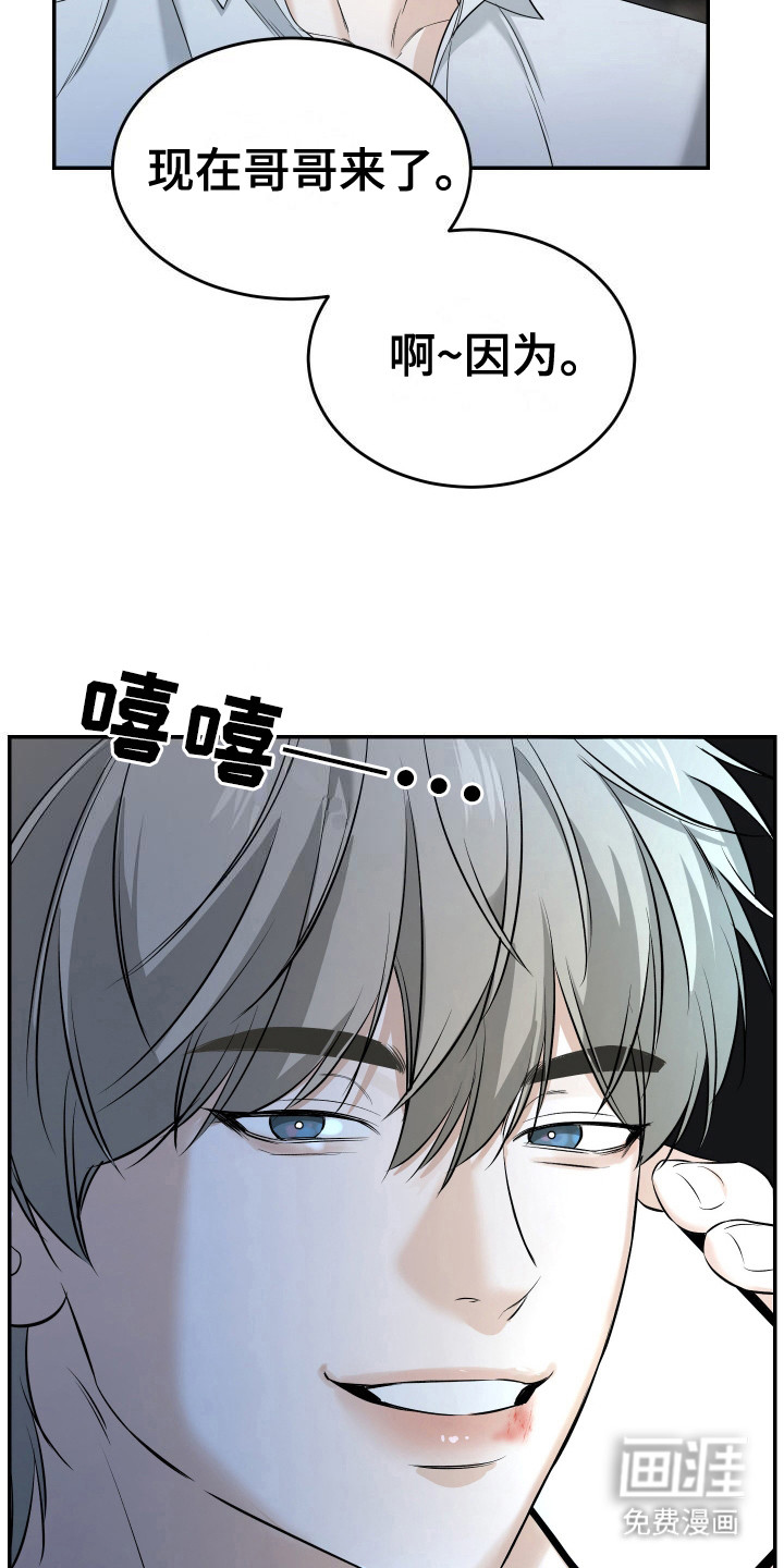 第8话14