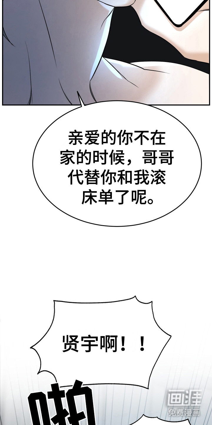 第8话15