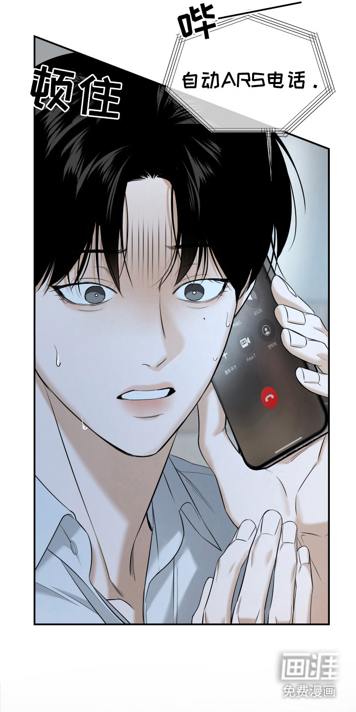 第8话17