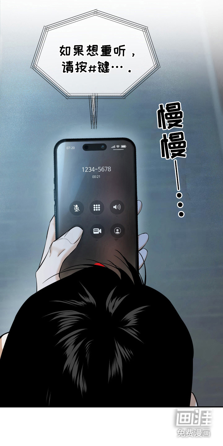 第8话18