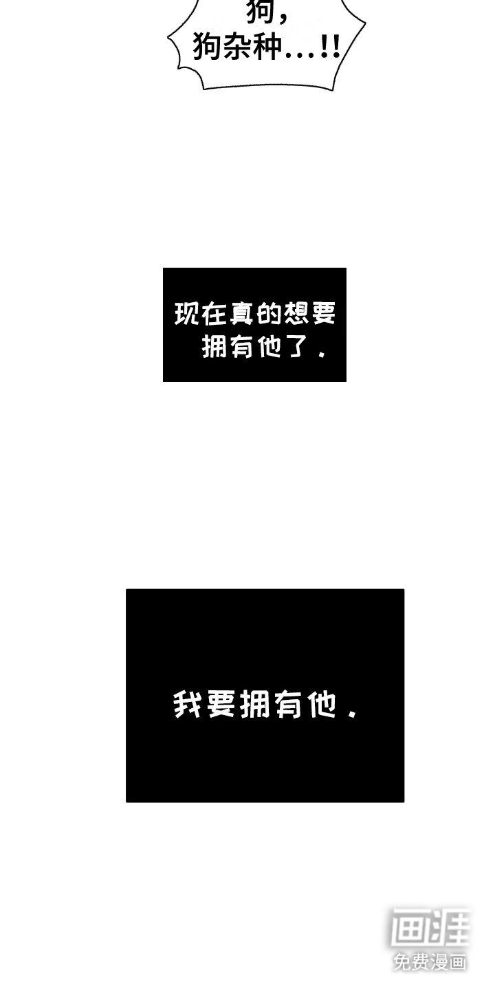 第8话4