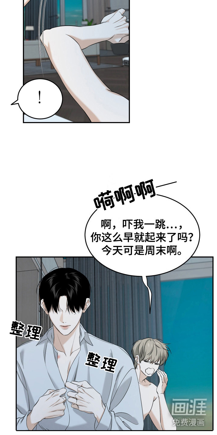 第8话6
