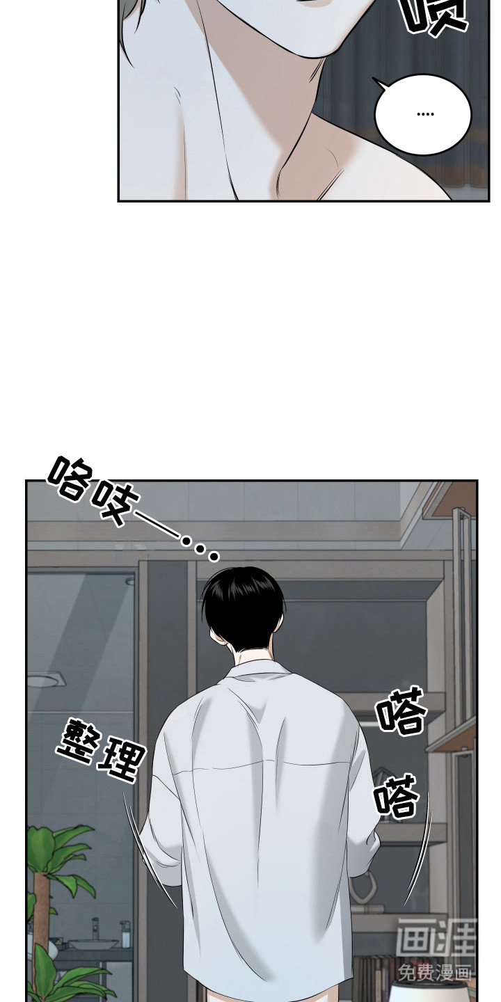 第8话8
