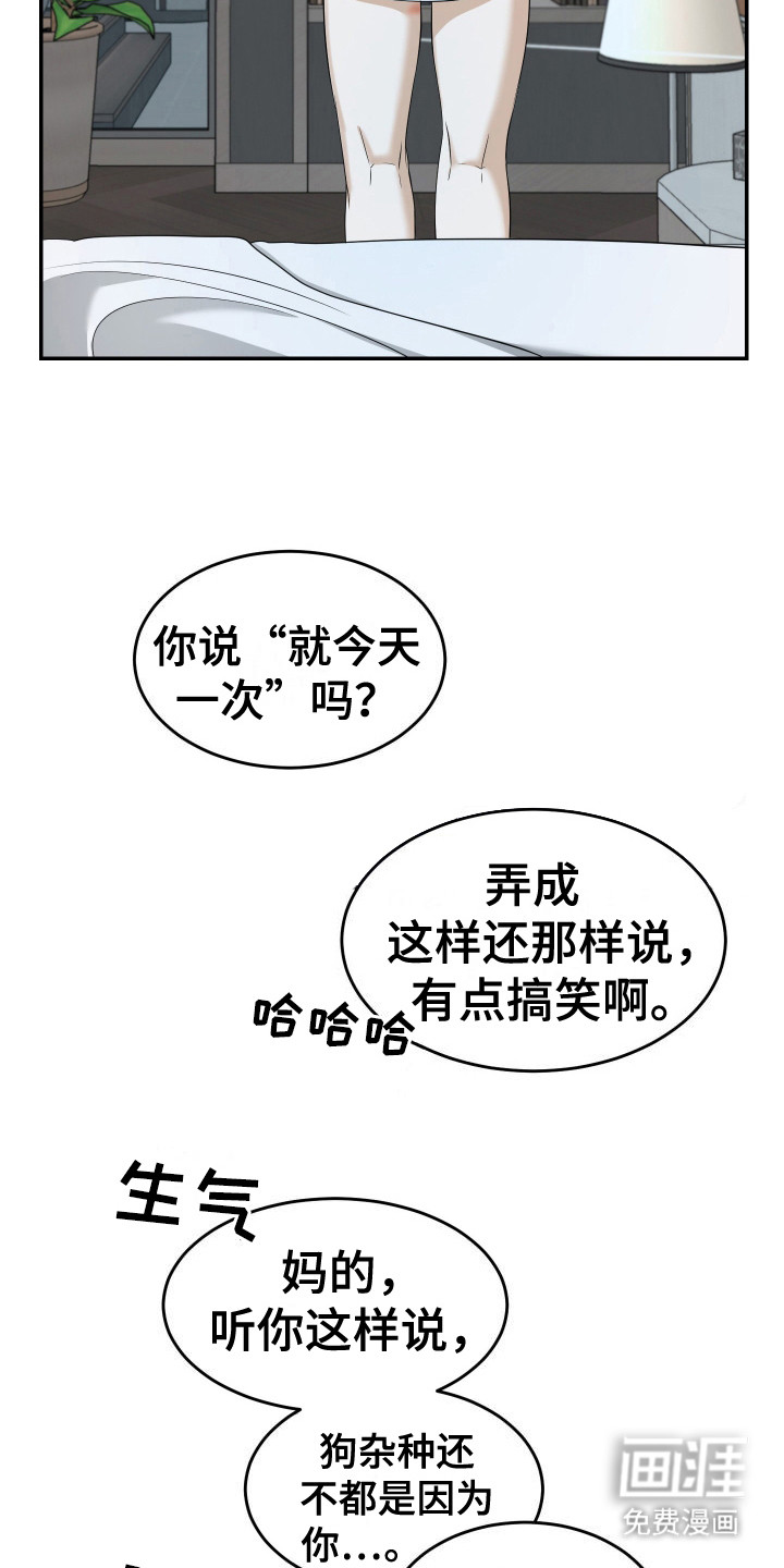 第8话9