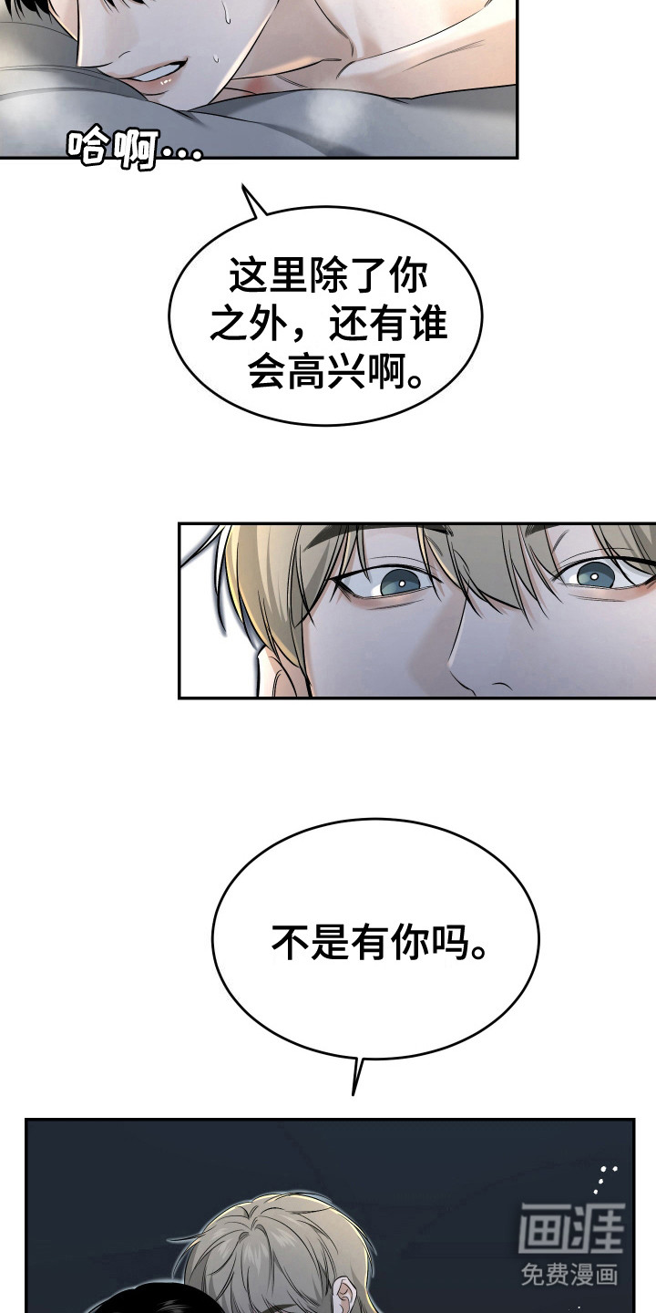 第7话1