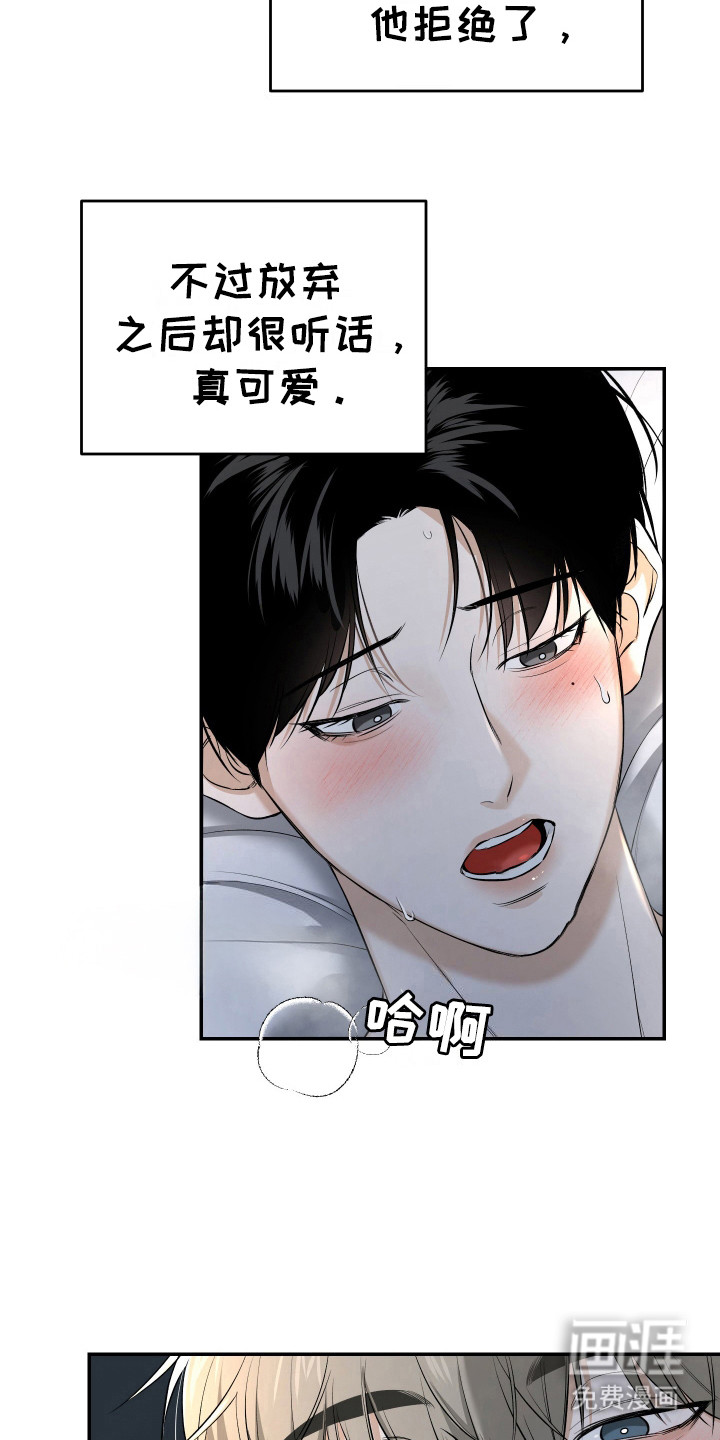 第7话10