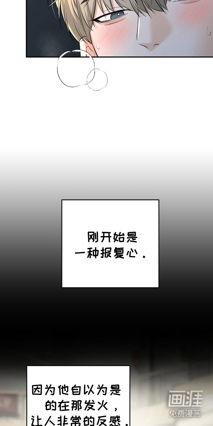 第7话11