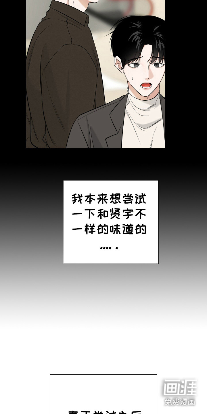 第7话13