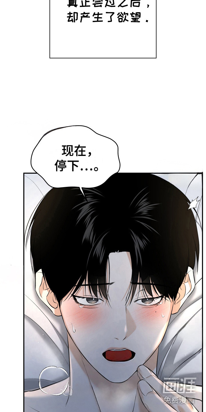 第7话14