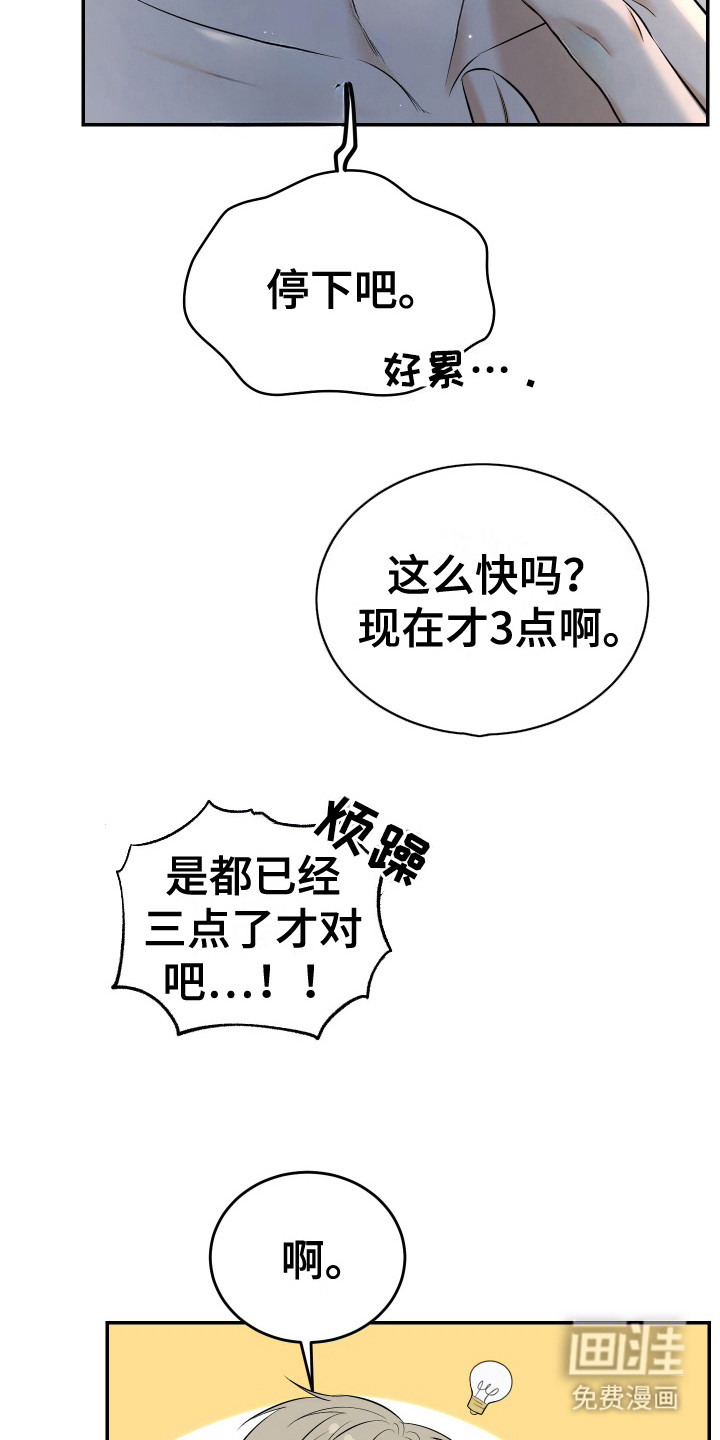 第7话15