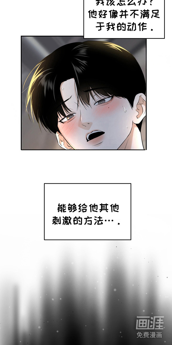 第7话18