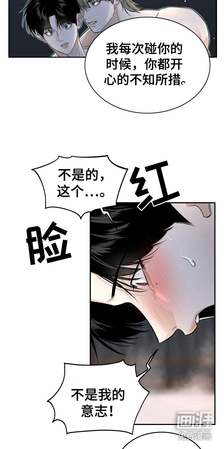 第7话2
