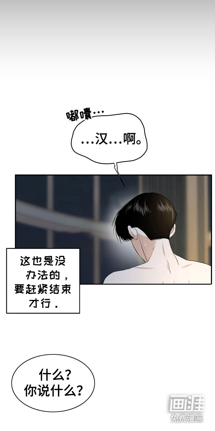 第7话21