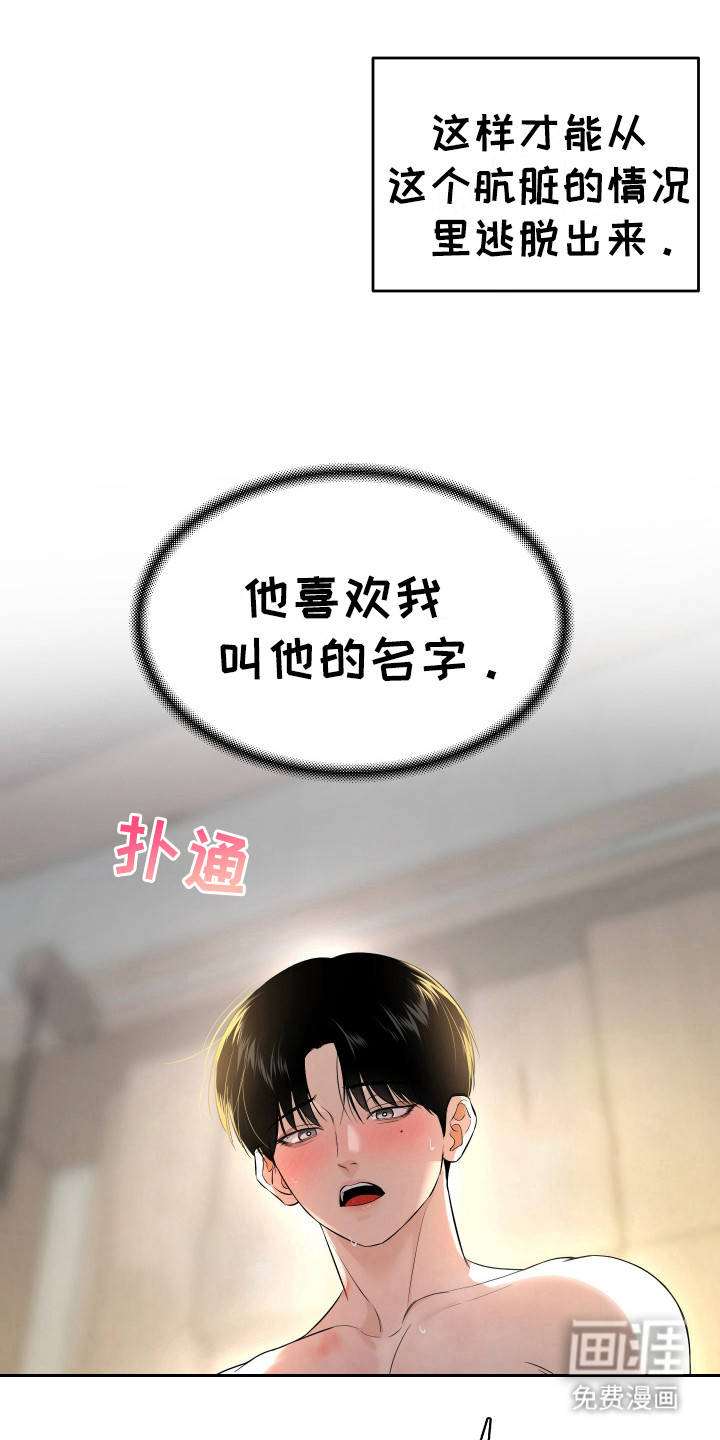 第7话22