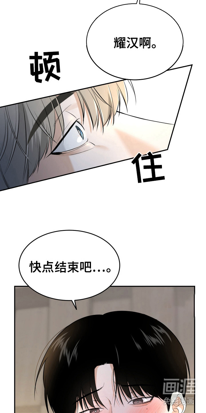 第7话23