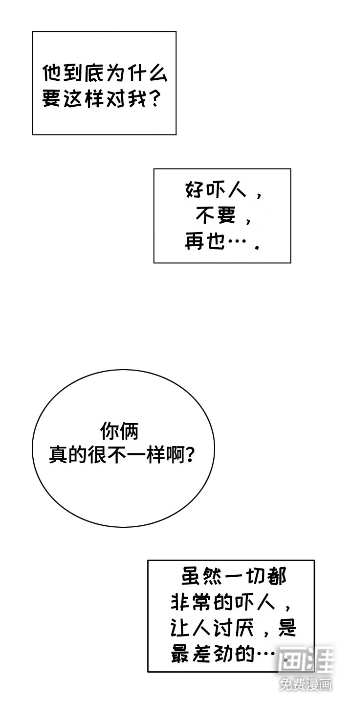 第7话4