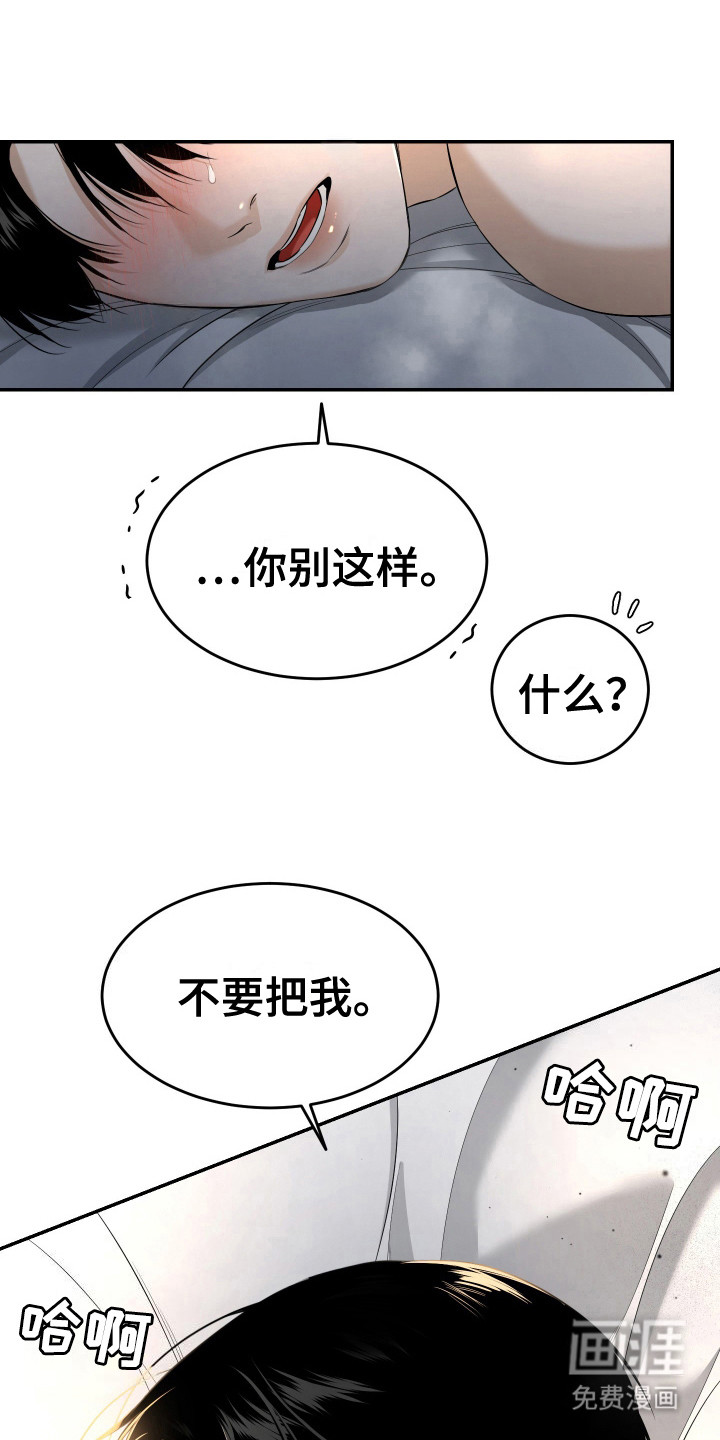 第7话5