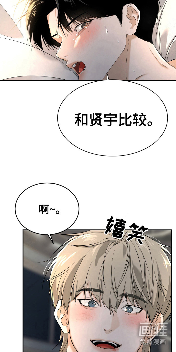 第7话6