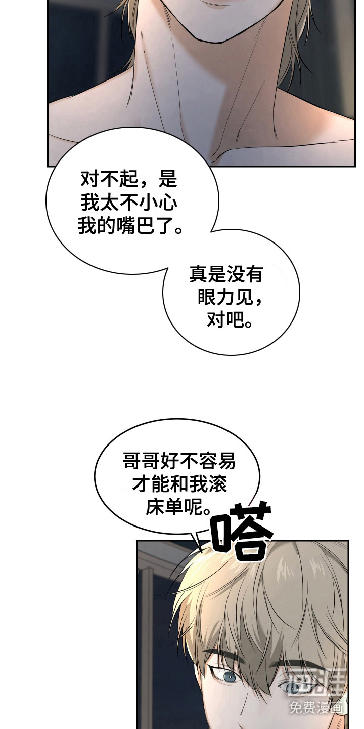 第7话7