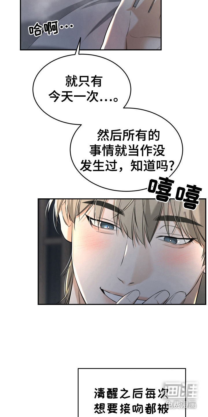 第7话9