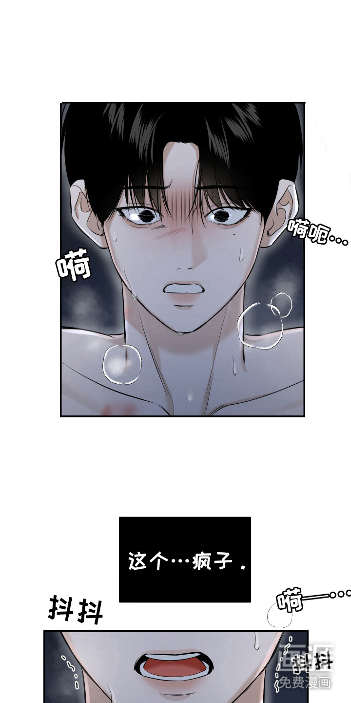 第6话0