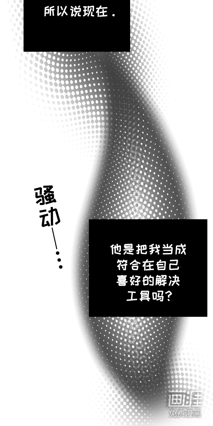 第6话10