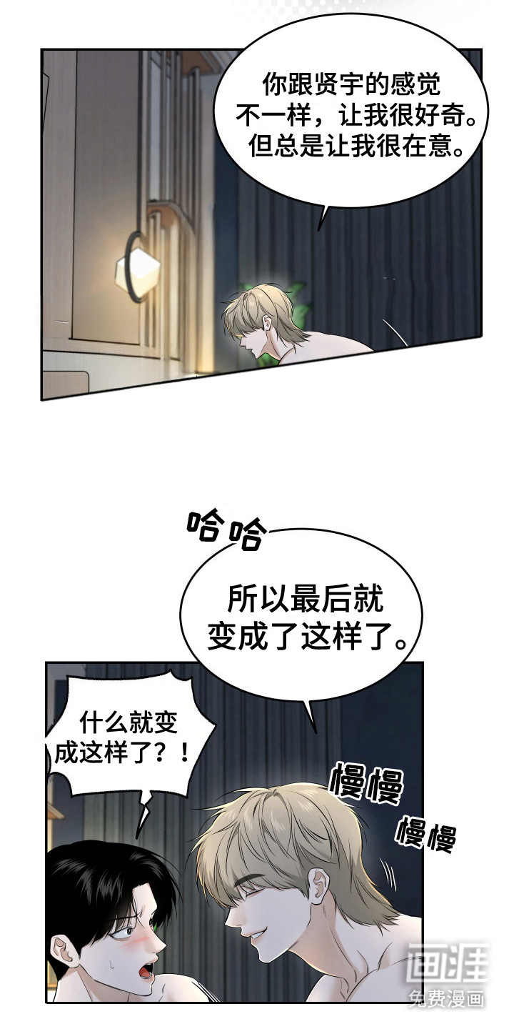 第6话11