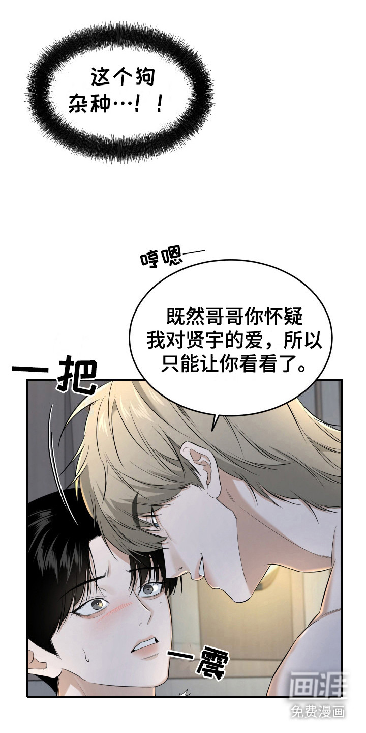 第6话12