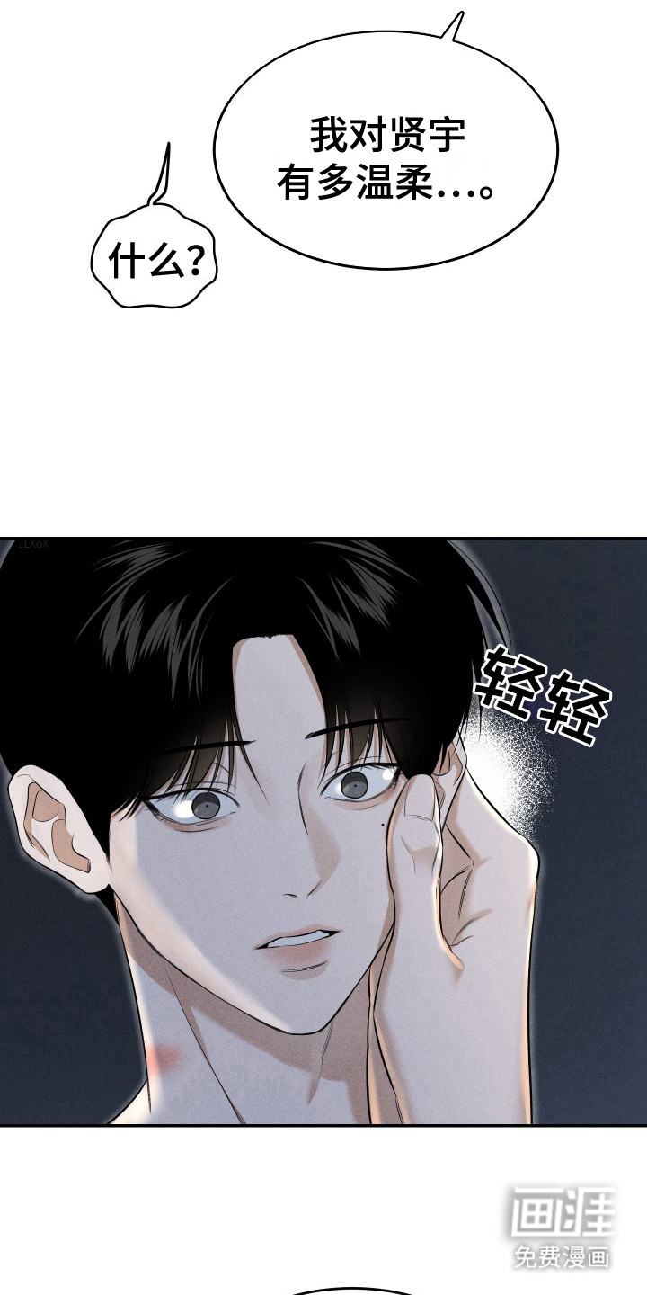 第6话13