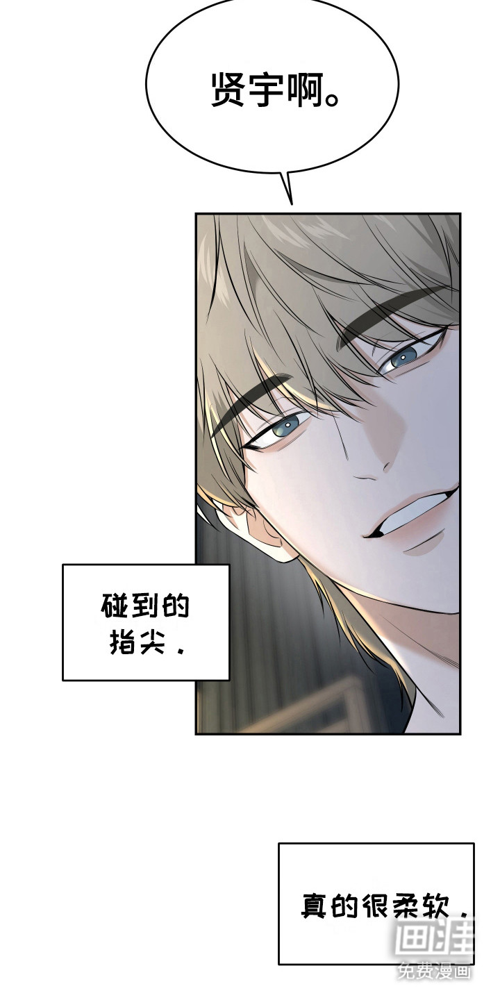 第6话14