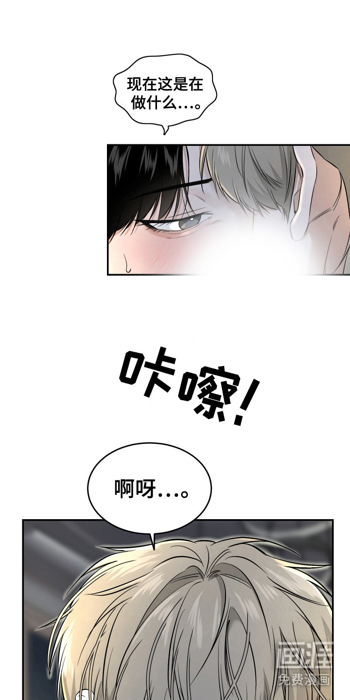 第6话16