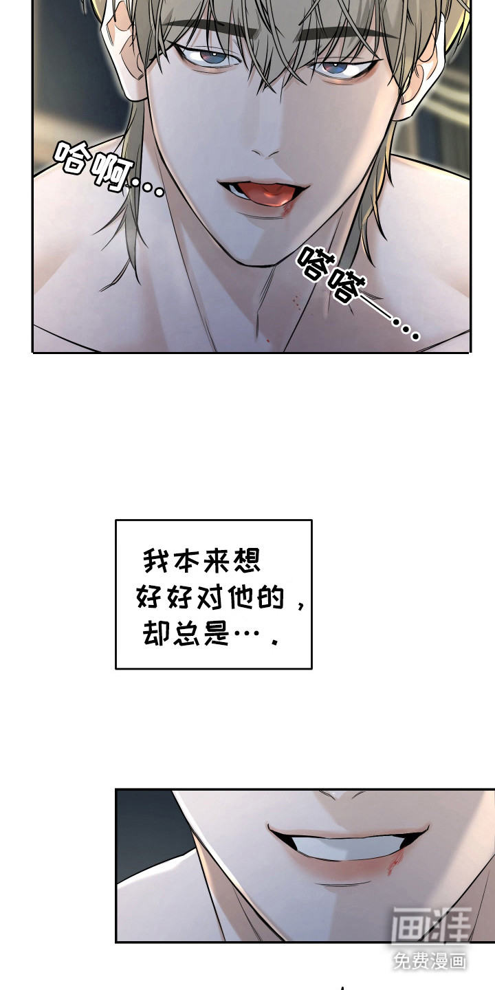 第6话17