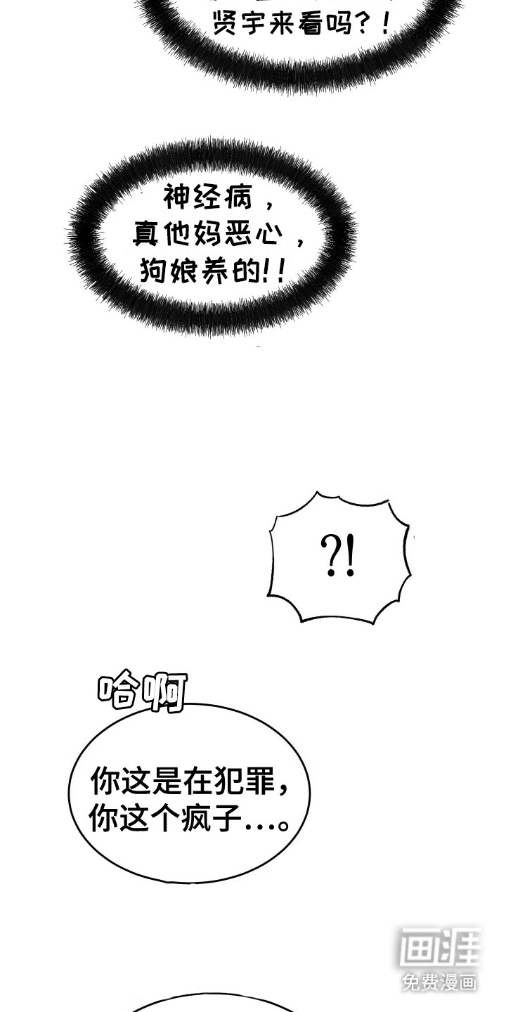 第6话19
