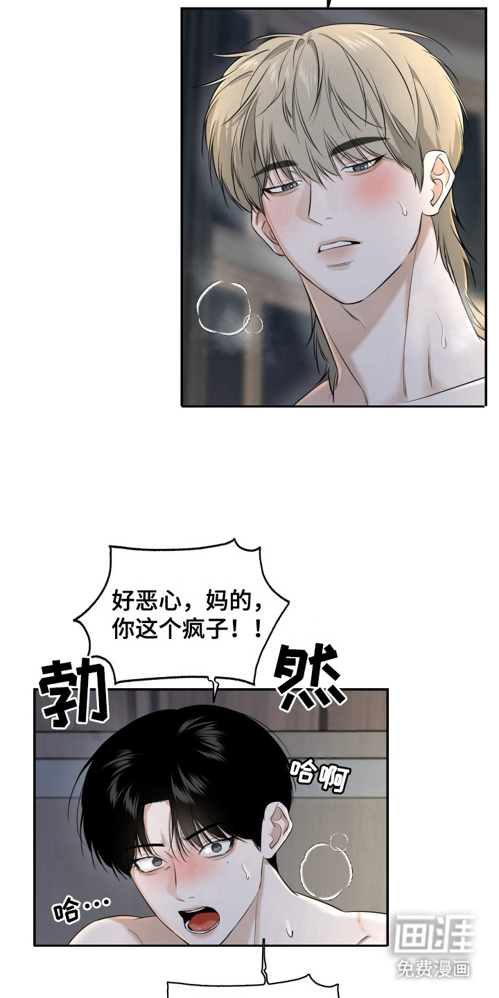 第6话2